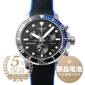 yVidrňSoׁz eB\ eB\ V[X^[ 1000 NmOt rv TISSOT TISSOT SEASTAR 1000 CHRONOGRAH T120.417.17.051.03 ubN Y uh v Vi