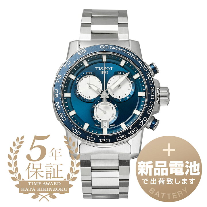 楽天市場】【新品電池で安心出荷】 ティソ スーパー スポーツ クロノ 