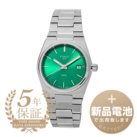 【新品電池で安心出荷】 ティソ ピーアールエックス 腕時計 TISSOT PRX T137.210.11.081.00 グリーン メンズ レディース ブランド 時計 新品