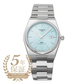 ティソ ピーアールエックス パワーマティック80 腕時計 TISSOT PRX POWERMATIC80 T137.407.11.351.00 アイスブルー メンズ ブランド 時計 新品
