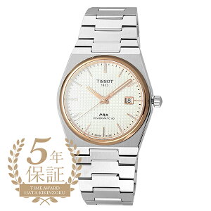 ティソ ピーアールエックス パワーマティック80 腕時計 TISSOT PRX POWERMATIC80 T137.407.21.031.00 シルバー メンズ ブランド 時計 新品