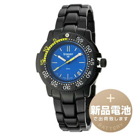 【新品電池で安心出荷】 トレーサー ノーティック スティール 腕時計 traser NAUTIC Steel P6504.33C.6E.03 ブルー メンズ ブランド 時計 新品 正規品