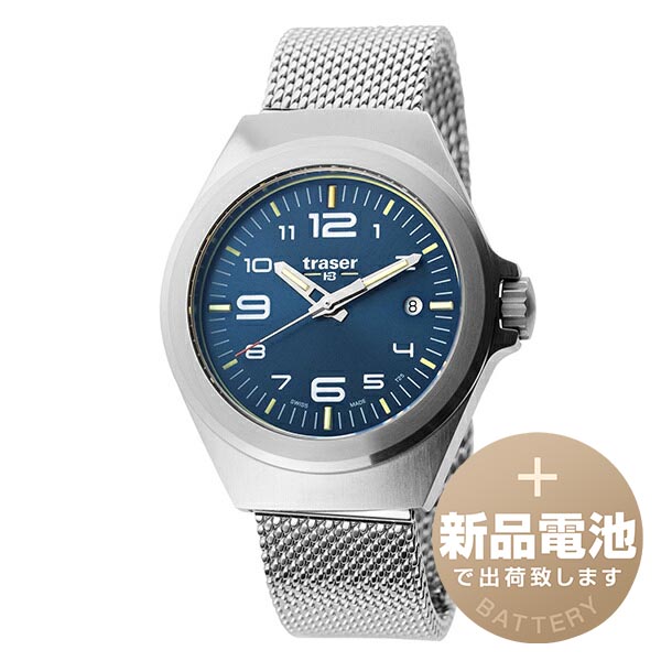 トレーサー 腕時計 P59エッセンシャル 宅送 P59 Essential traser メーカー再生品 メンズ 時計 ブルー ブランド 送料無料 正規品 新品
