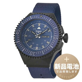 【新品電池で安心出荷】 トレーサー P69 ブラックステルス ブルー 腕時計 traser P69 Black Stealth Blue 9031599 ブルー メンズ ブランド 時計 新品 正規品