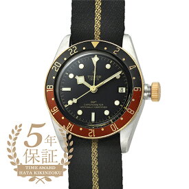 【10%OFF楽天スーパーSALE対象】チューダー ブラックベイ GMT S&G 腕時計 TUDOR BLACK BAY GMT S&G 79833MN ブラック メンズ ブランド 時計 新品