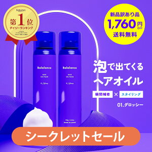 y1,760~OFF+(E)zoX փAIC tH[ 01 ObV[ y󂠂2{Zbgz Vi󂠂 pbP[WsǁEʂւ݁EV[tbalalance wAPA wA[