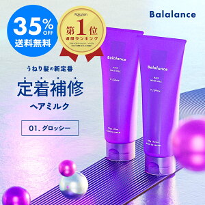 oX wAz[h~N ObV[ Balalance 2{Zbgy35OFF(ꏜ)z 􂢗Ȃg[gg gXeAz yA NZ wA~N _[WC ˂PA 