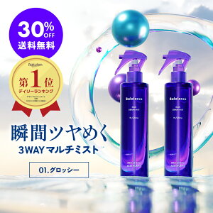 3WAY wA~Xg oX wAZ~Xg 01 ObV[ 2{Zbgy30%OFFiEjz balalance CoX AEgoX X^CO g[gg wAPA wAet 