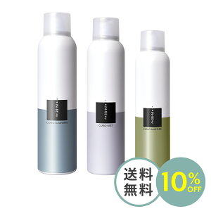 炭酸化粧水の通販 価格比較 価格 Com