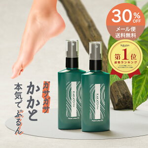 JJg[k CXg [V EX KAKATOrine 2{Zbg y30%OFF [֑ z W ƃPA Xv[ ~Xg pPA Ȃ JJgPA p Ђъ  JJg 