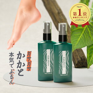 JJg[k CXg [V EX KAKATOrine 2{Zbg ySꗥ[֑ z W ƃPA Xv[ ~Xg pPA Ȃ JJgPA p Ђъ  JJg