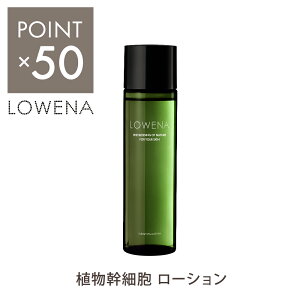 �y50%�|�C���g�o�b�N�z �A�����זE�G�L�X �z�� ���E�F�i �G�������^�� ���[�V���� ���ϐ� lowena�y��������������E���������z �G�C�W���O�P�A �X�L���P�A ��b���ϕi ���_���[�W �V�� �ێ� 