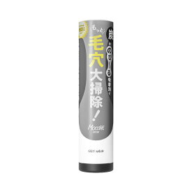 泡立て不要 洗顔 モッチスキン 吸着 泡洗顔 炭 【セットで　送料無料 沖縄・離島除く】 炭洗顔 mocchiskin 時短 毛穴 角栓 毛穴汚れ 角質 肌荒れ ニキビ ニキビケア 乾燥 皮脂 敏感肌 低刺激 くすみ 黒ずみ つっぱらない すっきり 保湿 透明感 洗顔フォーム 洗顔料 炭泡洗顔
