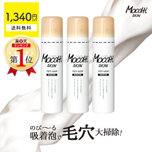 y1,340~OFF { Ez.b`XL zAy3{Zbgz tH[ 痿 tFCXEHbV mocchi skin  Z  b` Aĕsv z A yf 