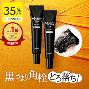 p pbN b`XL z|ApbN 2{Zbgy 35OFF { [֑z mocchiskin p @ p WFpbN ь @   ь T`_ AHA_ ppC