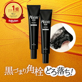 部分用 パック モッチスキン 吸着ポアパック 2本セット【全国一律メール便送料無料　ポスト投函】 mocchiskin パック 角栓 鼻 部分用 ジェルパック 毛穴 いちご鼻 黒ずみ くすみ 毛穴汚れ 炭 ザラつき 集中ケア 鼻パック しっとり 泥 クレイ ピーリング