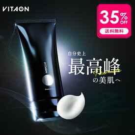 ビタオン チアフルクリーム プレミアム 【35％OFF 全国一律メール便送料無料 ポスト投函】VITAON 保湿 クリーム レチノール ナイアシンアミド ビタミンC パック 高保湿 チューブ スキンケア ツヤ肌 うるおい くすみ テカリ 毛穴 乾燥 vitaon エイジング たるみ リンクル
