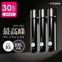 【30%OFF + 送料無料(沖縄・離島除く) 】ビタオン チアフルミスト プレミアム VITAON 【3本セット】 ミスト化粧水 レチノール ビタミンC 高濃度 炭酸 スプレー フェイスミスト 柑橘 シトラス 保湿 ツヤ肌 うるおい くすみ テカリ 毛穴 乾燥 vitaon セール クーポン