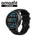 【限定価格】アマズフィット Amazfit Active Max スマートウォッ