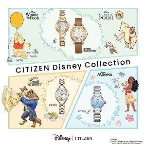 �y����z�V�`�Y�� CITIZEN Disney Collection �f�B�Y�j�[�R���N�V���� �w�����Ɩ�b�x ES9486-50N �w���܂̃v�[����x ES9432-75N �w���A�i�Ɠ`���̊C�x EM1131-81N �u�N���V�b�N�v�[�v EM0507-07W
