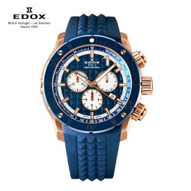 【世界限定300本】エドックス クロノオフショア1 クロノグラフ オートマチック リミテッドエディション 10221-37RBU9-BUIDR9 メンズ EDOX 国内正規品