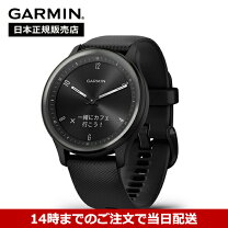 楽天市場】garmin vivomove styleの通販