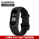 ガーミン vivosmart5 Black Sサイズ Mサイズ スマートウォッチ ヴィヴォスマート5 ブラック S/Mサイズ 010-02645-60 メンズ レディース 健康管理 ウォーキング トレーニング 防水 GARMIN