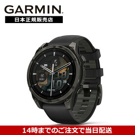 ガーミン GARMIN フェニックス fenix8 Sapphire AMOLED 47mm Ti Carbon Gray DLC / Black 010-02904-27 スマートウォッチ 国内正規品