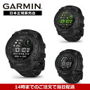 【スーパーSALE エントリー最大300%バック&3倍】ガーミン インスティンクト3 タクティカル Instinct3 Tactical Dual Power 45mm 50mm AMOLED 50mm 010-02934-80 010-02935-80 010-03020-80 自衛隊 アウトドア トレーニング 釣り 防水 ソーラー 防水 GARMIN 新作
