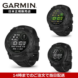 【エントリーでポイント+3倍】ガーミン インスティンクト3 タクティカル Instinct3 Dual Power Tactical 45mm 50mm AMOLED 50mm 010-02934-80 010-02935-80 010-03020-80 自衛隊 アウトドア トレーニング 釣り 防水 ソーラー 防水 GARMIN 新作