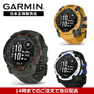 ガーミン GARMIN Instinct3 Dual Power 50mm インスティンクト3 デュアルパワー GPS スマートウォッチ ア…