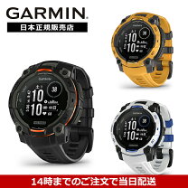 楽天市場】ガーミン instinct gpsアウトドアウォッチの通販