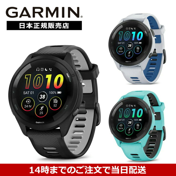 楽天市場】【延長保証保険】ガーミン GARMIN Forerunner 265 Music 010 