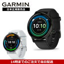 【18回無金利ローン】ガーミン GARMIN VENU3 010-02784-40 010-02784-41 ヴェニュー3 ブラック ホワイト スマートウォッチ GPS ランニング ウォーキング トレーニング 健康管理 日本正規品