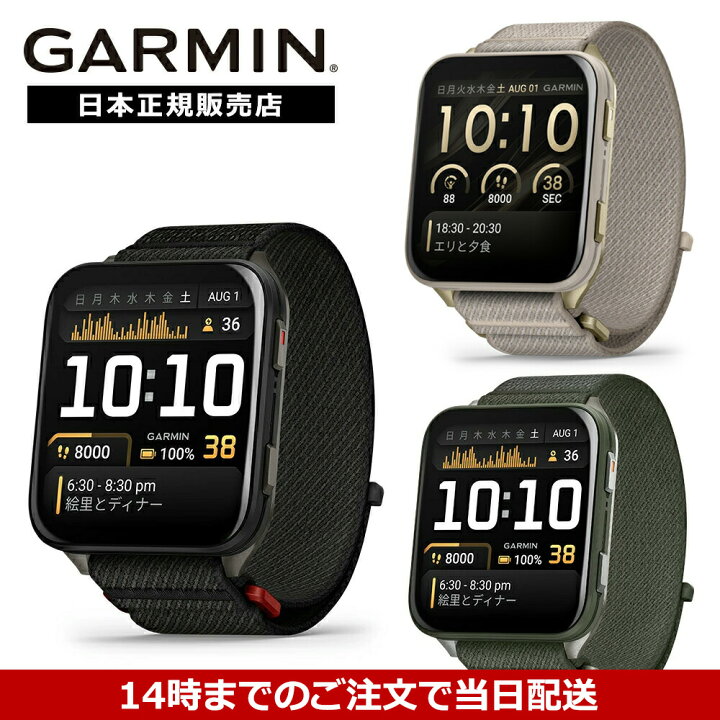 楽天市場】【期間限定価格】【延長保証】【36回無金利ローン】ガーミン 
