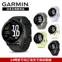 【新作】ガーミン GARMIN VENU4 010-03013-30 010-03013-31 010-03013-32 010-03014-30 010-03014-31 010-03014-32 ヴェニュー4 スマートウォッチ GPS ランニング ウォーキング トレーニング 健康管理 日本正規品