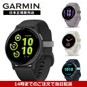 【マラソン限定 抽選で最大100%ポイントバック】ガーミン GARMIN vivoactive5 010-02862-40 010-02862-41 010-02862-4…