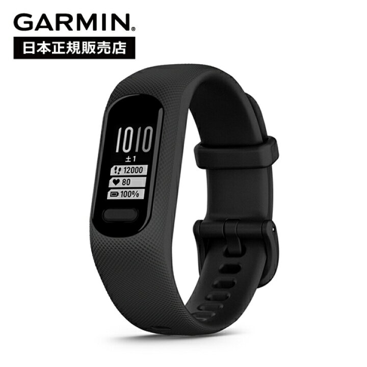楽天市場】ガーミン vivosmart5 Black Lサイズ スマートウォッチ  