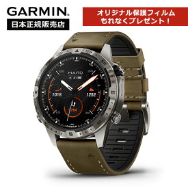 【25日限定2人に1人100%ポイントバック】【保護フィルムプレゼント】ガーミン GARMIN MARQ Gen2 Adventurer マーク 2 アドベンチャラー スマートウォッチ 010-02648-D2 2年保証 国内正規品 アウトドア GPS ソーラー 自衛隊 ランニング 釣り トレーニング