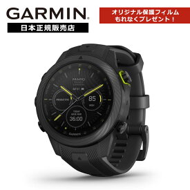 【保護フィルムプレゼント】【新作】ガーミン GARMIN MARQ Athlete Gen2 Carbon Edition マーク 2 アスリート カーボンエディション 010-02722-B2 2年保証 国内正規品 メンズ レディース スマートウォッチ マラソン ランニング ウォーキング トレーニング レース 防水