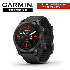 【保護フィルムプレゼント】ガーミン エピックス プロ epix Pro 47mm Sapphire Carbon Gray DLC Titanium with Black Band 010-02803-52 GARMIN スマートウォッチ 日本正規品