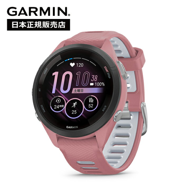 楽天市場】ガーミン GARMIN Forerunner 265S Music Pink 010-02810-45 