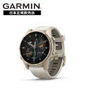 【マラソン限定2人に1人最大100%ポイントバック】【期間限定価格】ガーミン GARMIN フェニックス fenix8 Sapphire AMOLED 43mm Soft Gold / Fog Gray 010-02903-16 スマートウォッチ 国内正規品