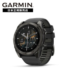 【36回無金利ローン】ガーミン GARMIN フェニックス fenix8 Sapphire AMOLED 51mm Ti Carbon Gray DLC / Black 010-02905-62 スマートウォッチ 国内正規品