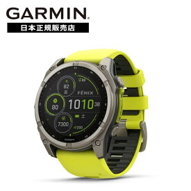 【エントリーで最大5000Pバック 13〜15日限定】【期間限定価格】ガーミン GARMIN フェニックス fenix8 Sapphire Dual Power 51mm Ti / Amp Yellow 010-02907-51 スマートウォッチ 国内正規品