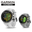 【マラソン限定1/2で100%ポイントバック】ガーミン GARMIN アプローチ Approach S70 42mm 010-02746-20 010-02746-21 Suica対応機種 GPS スマートウォッチ メンズ レディース ゴルフ コースマップ スイング ショット追跡 高低差情報 AMOLED MUSIC 日本正規品