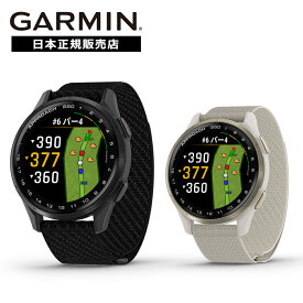 ガーミン GARMIN アプローチ Approach S50 010-03010-20 010-03010-21 GPS スマートウォッチ ゴルフ コースレイアウト ハザードビュー 日本正規品
