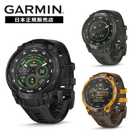 【新作】ガーミン GARMIN インスティンクト クロスオーバー Instinct Crossover AMOLED 腕時計 010-03398-30 010-03398-31 Tactical 010-03398-31 ランニング アウトドア トレーニング 釣り 防水 ソーラー 防水 GARMIN 新作