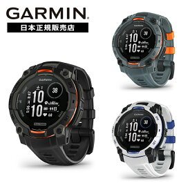 【21回無金利】ガーミン GARMIN Instinct3 Dual Power 45mm インスティンクト3 デュアルパワー GPS スマートウォッチ アウトドア 腕時計 010-02934-30 010-02934-33 日本正規品 ランニング トレーニング 登山 釣り 防水 ソーラー