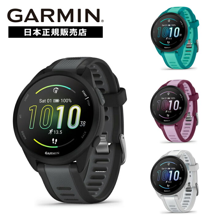 楽天市場】ガーミン GARMIN Forerunner 165 Music フォアランナー 165  